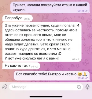 Отзывы о работе в вебкам студии-1