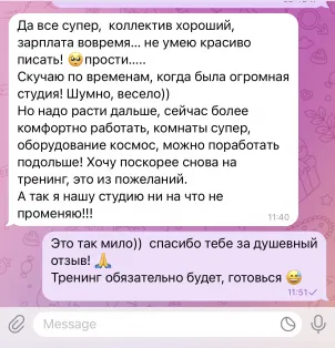Отзывы о работе в вебкам студии-2