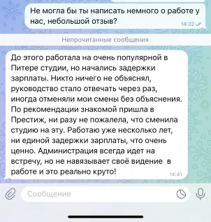 Отзывы о работе в вебкам студии-3